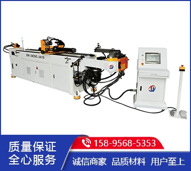 38CNC-3A1S全自動數(shù)控彎管機